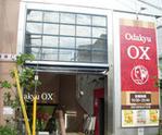 Odakyu OX 祖師谷店 (アルバイト)チェッカー(レジ)のアルバイト写真