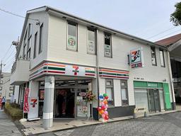 セブン-イレブン小田急マルシェ栗平店
