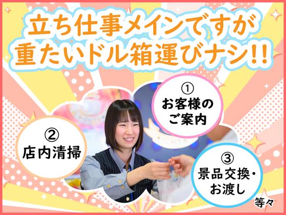 オータ 狭山パチンコ館「007」のアルバイト写真