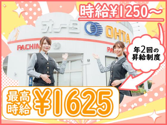 オータ 狭山パチンコ館「007」のアルバイト写真