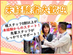 グランドオータ 888鳴海店「018」