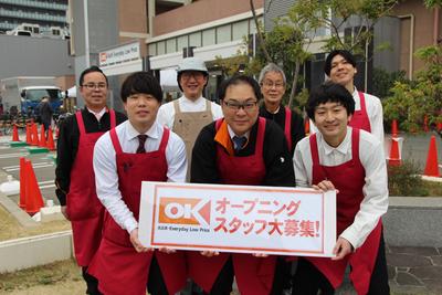 オーケー新在家店「605」(仮称)のアルバイト写真
