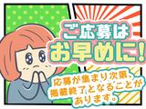 株式会社ワンプラス 名南営業所 桜エリアのアルバイト写真