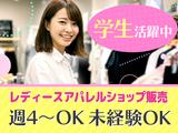 LASHIC_光が丘店【2】のアルバイト写真