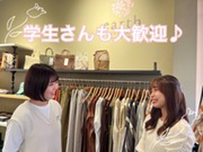 アースミュージック&エコロジー 三井アウトレットパーク木更津店(株式会社ワンアンドオンリー) (主婦(夫))のアルバイト写真
