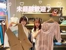 アースミュージック&エコロジー 三井アウトレットパーク木更津店(株式会社ワンアンドオンリー) (主婦(夫))のアルバイト写真