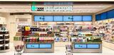 Fa-So-La DRUGSTORE 第2サテライト店(登録販売者)のアルバイト写真