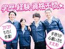 合同会社オオセパートナーズ(_129)のアルバイト写真