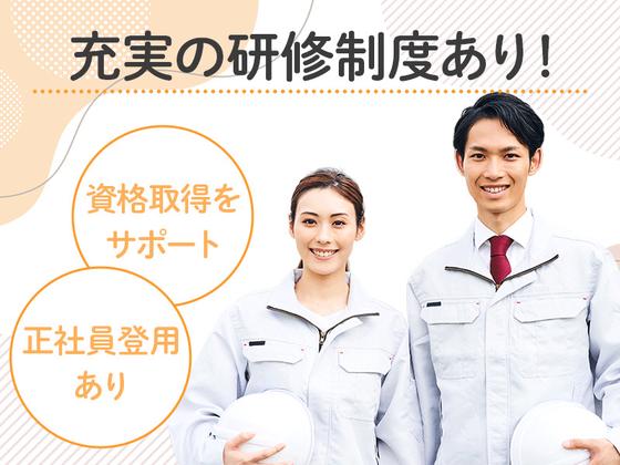 合同会社オオセパートナーズのアルバイト写真