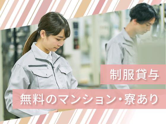 合同会社オオセパートナーズのアルバイト写真