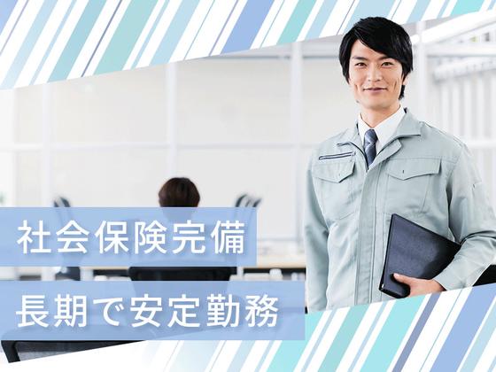 合同会社オオセパートナーズのアルバイト写真