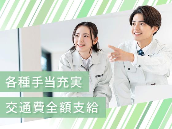 合同会社オオセパートナーズのアルバイト写真