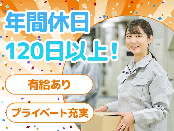 合同会社オオセパートナーズのアルバイト写真