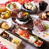 難波 鮨和食 紅炉庵のアルバイト写真