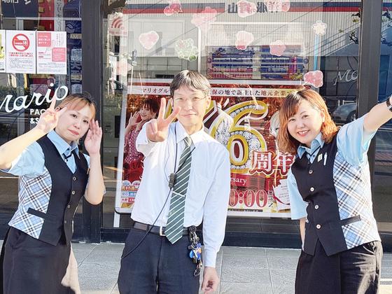 マリオ 大野店のアルバイト写真