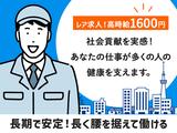 株式会社アウトソーシングトータルサポート_検体回収【2】01/F-1414のアルバイト写真
