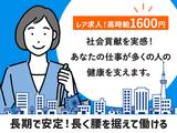 株式会社アウトソーシングトータルサポート_検体回収【1】02/F-1471のアルバイト写真
