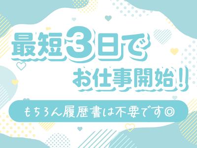 株式会社アウトソーシングトータルサポート_テレホンオペレーター(受信)【4】01/F-1485のアルバイト写真