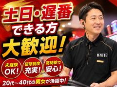 ダイエー 佐倉店(009)のアルバイト写真