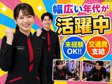 ダイエー 安積店(010)のアルバイト写真