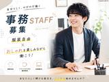 ダイエー 本社(000)のアルバイト写真