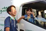 株式会社パルライン 平塚営業所(034)のアルバイト写真
