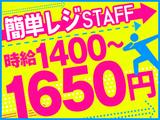 パーソルマーケティング株式会社 吉祥寺エリア(sj1rg12)のアルバイト写真