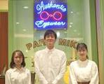 OPTIQUE PARIS MIKI ららぽーと新三郷店のアルバイト写真