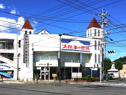 パリミキ 倉吉店