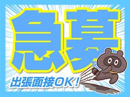 株式会社パートナーズ(0510)