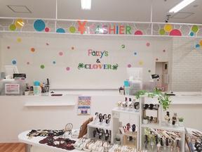 パティズ&クローバー 東神楽店のアルバイト写真