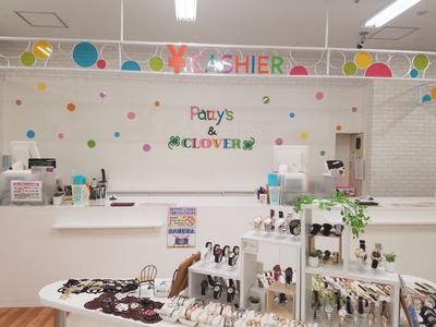 パティズ&クローバー 東神楽店のアルバイト写真