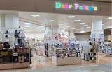 Dearパティズ 宇都宮店のアルバイト写真