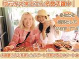 一般社団法人 ぱうず1のアルバイト写真