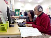 パソコン市民講座 イズミヤ西神戸店教室のアルバイト小写真1