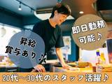 株式会社ピープル_po704nmb2のアルバイト写真