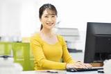 株式会社ピープル_po454kyt1のアルバイト写真