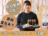 株式会社ピープル_po704umd2のアルバイト写真