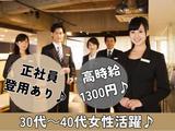 株式会社ピープル_po683ysk2のアルバイト写真
