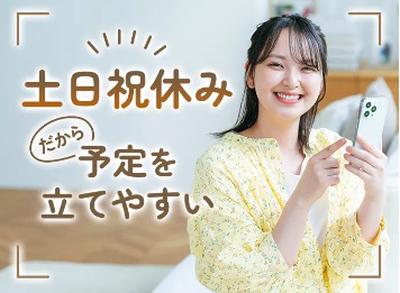 パーソルファクトリーパートナーズ株式会社【PK】/A34-005644のアルバイト写真