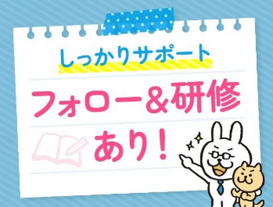 パーソルファクトリーパートナーズ株式会社【HC】/A44-007978のアルバイト写真