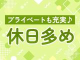 パーソルファクトリーパートナーズ株式会社【HC】09/A44-006654のアルバイト写真