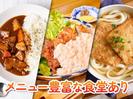 パーソルファクトリーパートナーズ株式会社【PY】/A94-006468のアルバイト写真