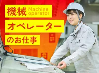 パーソルファクトリーパートナーズ株式会社【PK】05/A34-005645のアルバイト写真