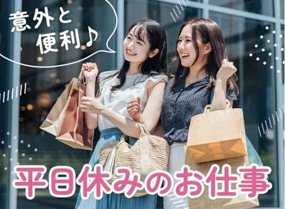 パーソルファクトリーパートナーズ株式会社【PY】/A94-005732のアルバイト写真