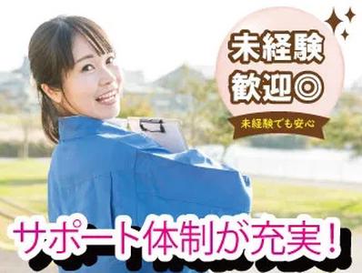 パーソルファクトリーパートナーズ株式会社【SD】02/A40-005765のアルバイト写真