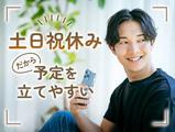 パーソルファクトリーパートナーズ株式会社【FK】/A34-005913のアルバイト写真
