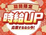 パーソルファクトリーパートナーズ株式会社【KK】10/A40-005332のアルバイト写真