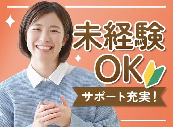 パーソルファクトリーパートナーズ株式会社【HC】/A44-007978のアルバイト写真