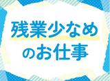 パーソルファクトリーパートナーズ株式会社【PHO】02/A13-007228のアルバイト写真
